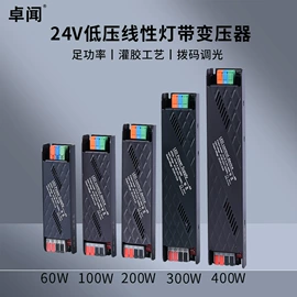 LED面板灯;射灯;筒灯