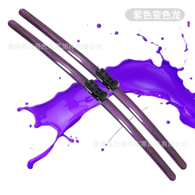 Wipers in Pink, Yellow, Blue, Wiper - a-pair-of-purple-chameleons-color-gradient-when-exposed-to-sunlight