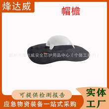 �����⾀��ȫñ��ꖓ����⽨�Bʩ������ñ��ꖰ����ñ