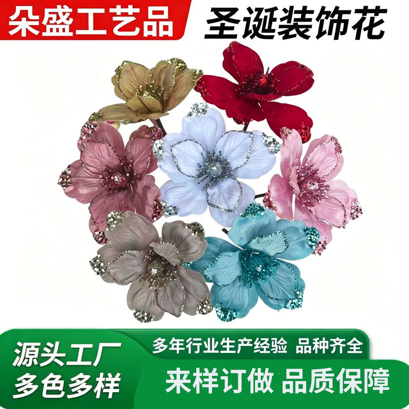 Christmas Decorative Flowers, Spring Festival Home Handmade Decorations, DIY Christmas Flower Heads, Velvet with Sequins, Wholesale Christmas Flower Heads
