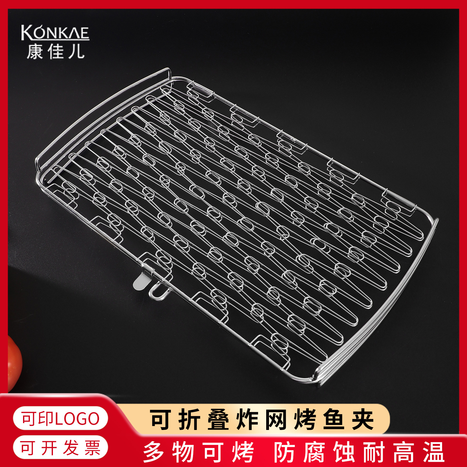 厂家直发烤鱼夹子木柄烤鱼架子烧烤网夹板户外鱼形烧烤用具批发