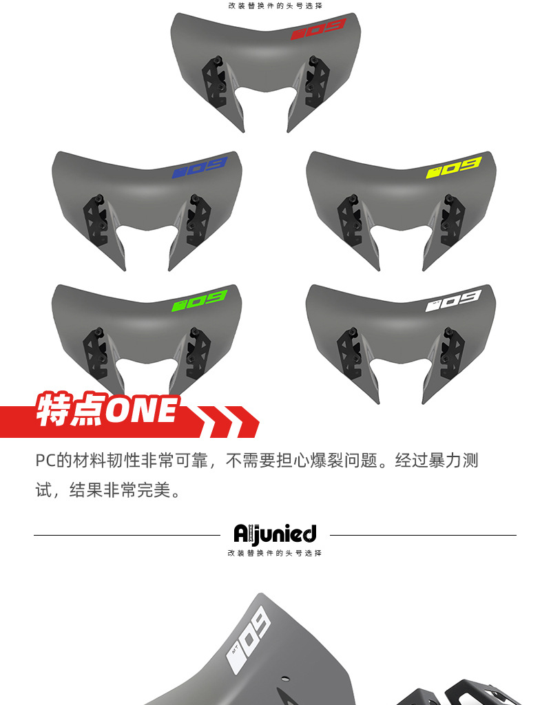 Suitable for Yamaha MT09 modified windshield locomotive front windshield deflector wind windshield accessories