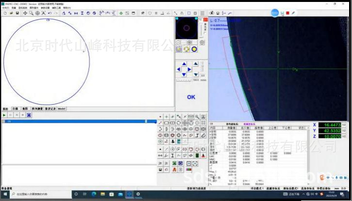 ȫ�Զ�Ӱ����������ڶ�ά������������ά����������۳ߴ����