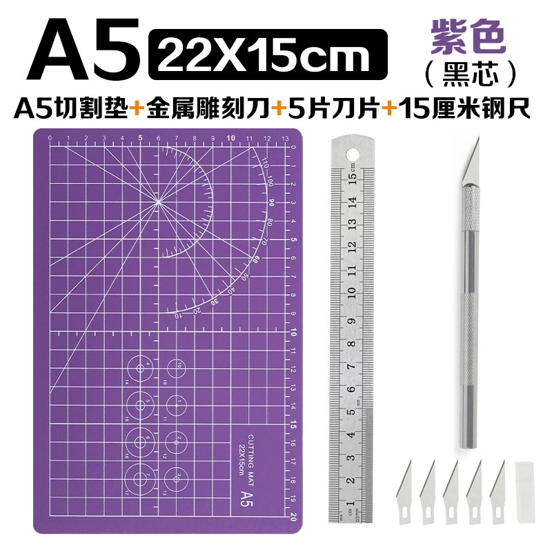 A5カッティングマットマット手作りマットアートアート絵画切り紙マット彫刻マット防割プレート卸売り|undefined