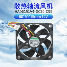 超静音6015建准HA06151V4-D020-C99风扇12V 0.6W LED灯散热风扇