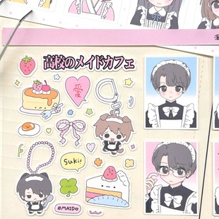 ��ݮ��&middot;�簲��С��/Ů��Cafe���������������ز��N���֎�����