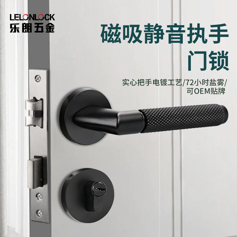 Cerradura de puerta de madera personalizada Cerradura de puerta de habitación negra Cerradura de mano Cerradura de mano Dormitorio Moderna y simple Nueva cerradura silenciosa