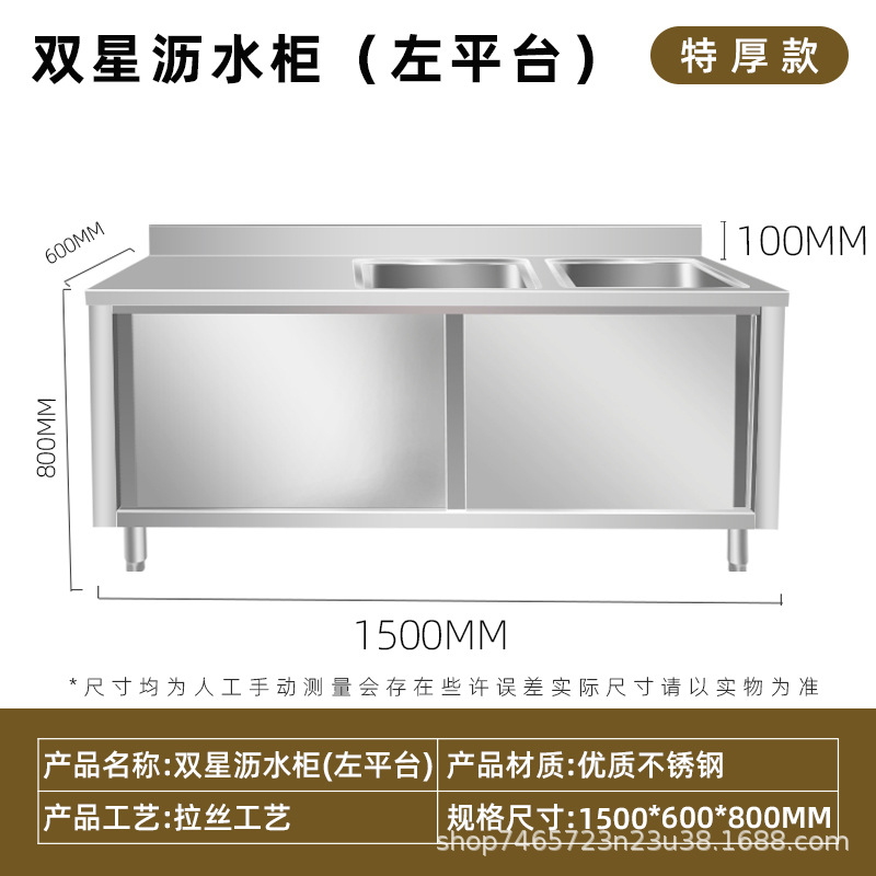 gabinete de piscina de acero inoxidable simple doble tres ranuras comedor lavabo de verduras gabinete de drenaje piscina de desinfección lavabo lavabo lavabo multifuncional