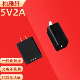 开关电源;适配器;电源适配器