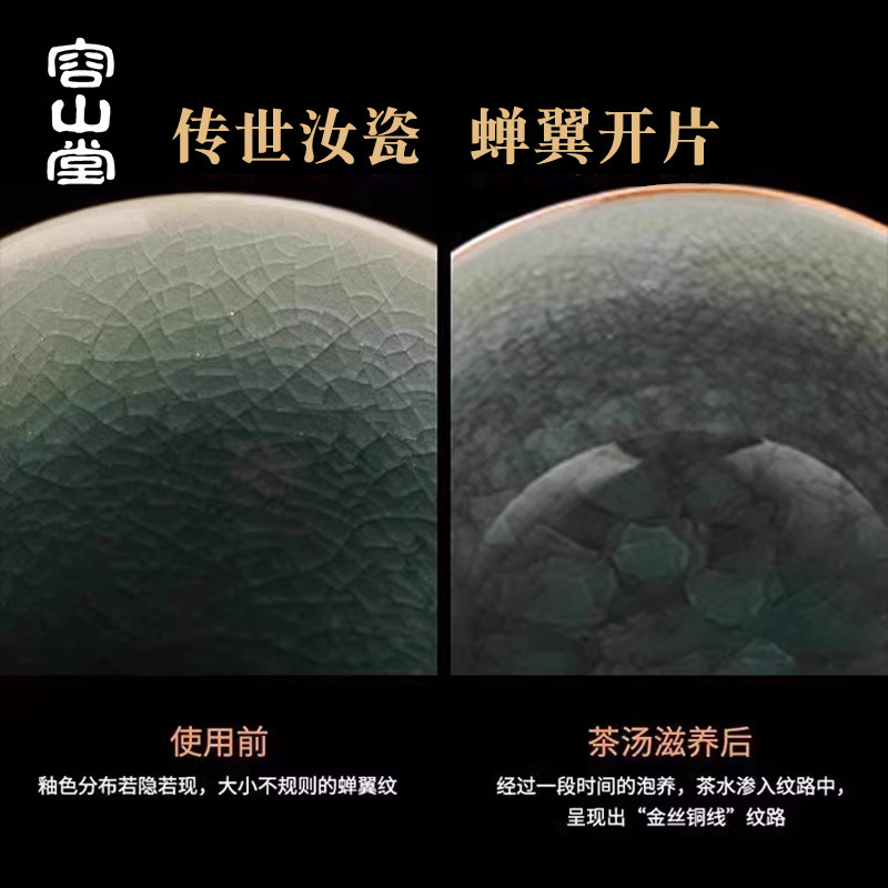 容山堂陈文德大师汝窑陶瓷茶水分离泡茶杯办公杯老板杯中秋节礼物|undefined