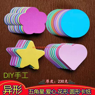 �W����ͯ��ɫ�A�ΐ��Ŀ����׃��@�ֹ�DIY�����÷���βʼ�������