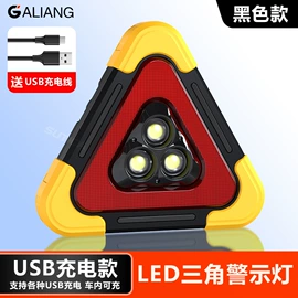 车载充气泵;警示牌;车用吸尘器