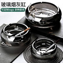创意圆形玻璃烟灰缸三卡槽烟灰碟客厅摆件灭烟器防飞灰烟灰缸批发