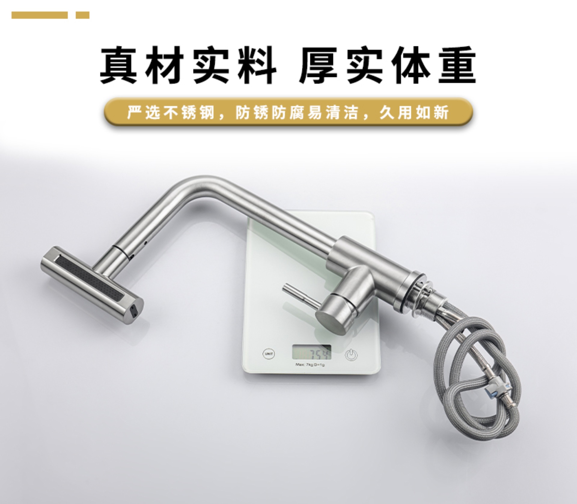 304 stainless steel kitchen pull-out faucet, waterfall four-function nozzle, sink, sink, hot and cold water faucet undefined