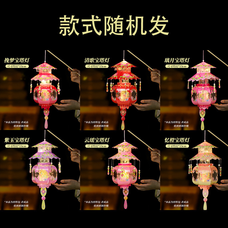 2025年新款儿童手提灯笼手工diy材料包中秋花灯发光国潮古风小宫|undefined