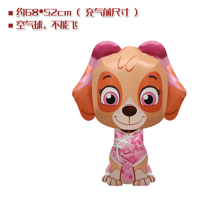 En stock genuino autorizado partido apoyos juguete globo cachorro Wangwang Ligong equipo forma de dibujos animados película de aluminio globo
