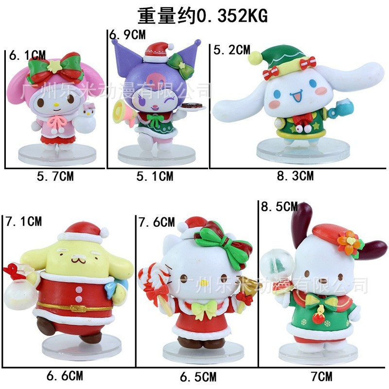 包邮凯蒂猫KT潮玩盲盒公仔手办桌面汽车载摆件少女心生日礼物|undefined