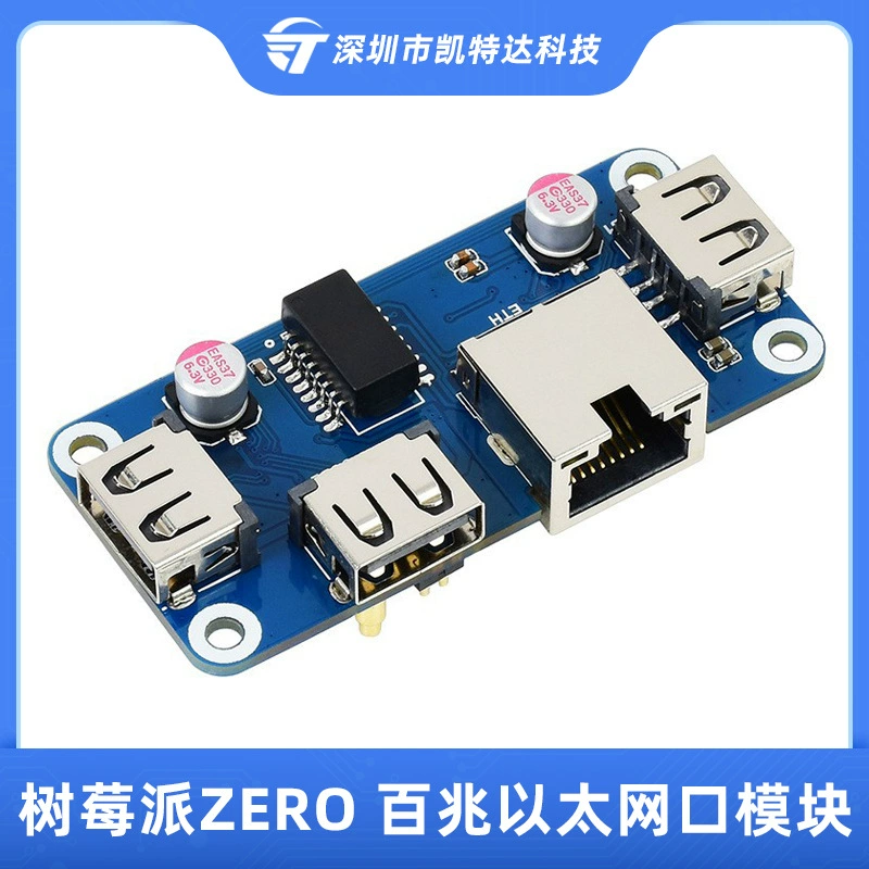 Raspberry Pi ZERO модуль Ethernet-порт, мультиразъем USB-хаб, плата расширения USB HUB