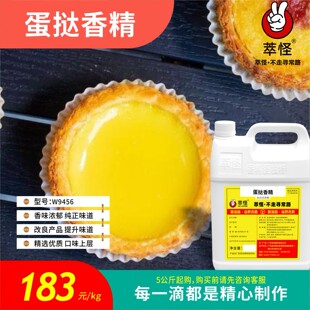 5�������� �͹� �㾫���ϣ�ʳƷ���������㾫W9456����