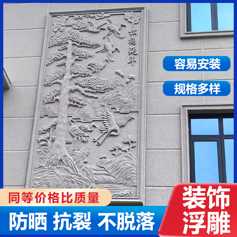 eps外墙装饰浮雕别墅泡沫浮雕板加工门头山花背景墙欧式发泡陶瓷