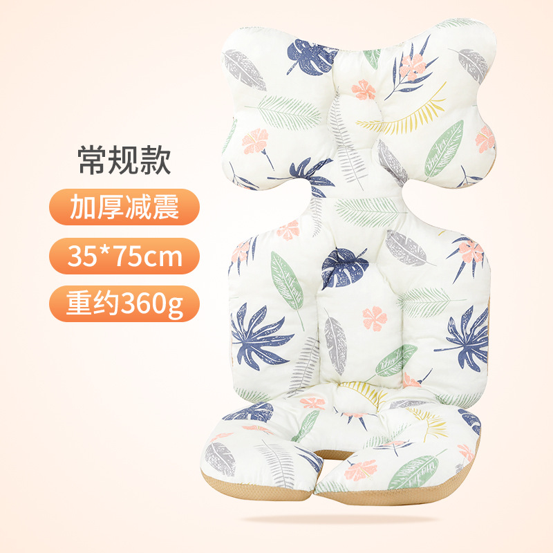 Carro de bebé cojín cochecito cojín bebé caminando artefacto engrosado cojín de algodón bebé Silla de comedor cojín otoño e invierno cálido algodón estilo coreano