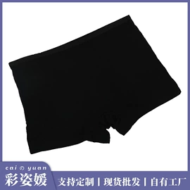 女士三角裤;少女文胸;女士安全裤