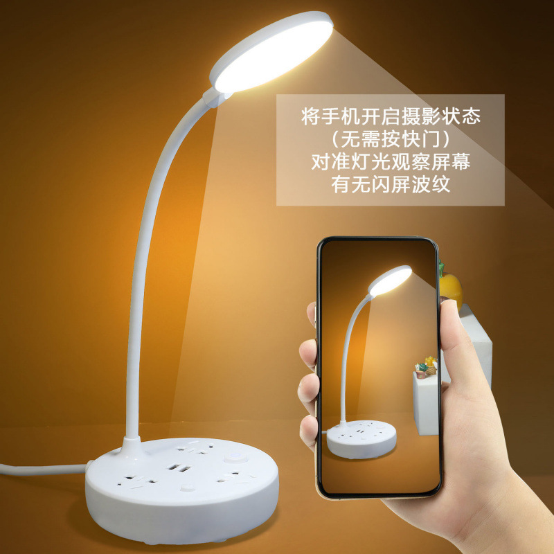 Lámpara de escritorio nueva lámpara de escritorio LED de atenuación de tres velocidades para aprender a proteger los ojos enchufe USB de línea larga lámpara de cabecera de enchufe poroso para el hogar