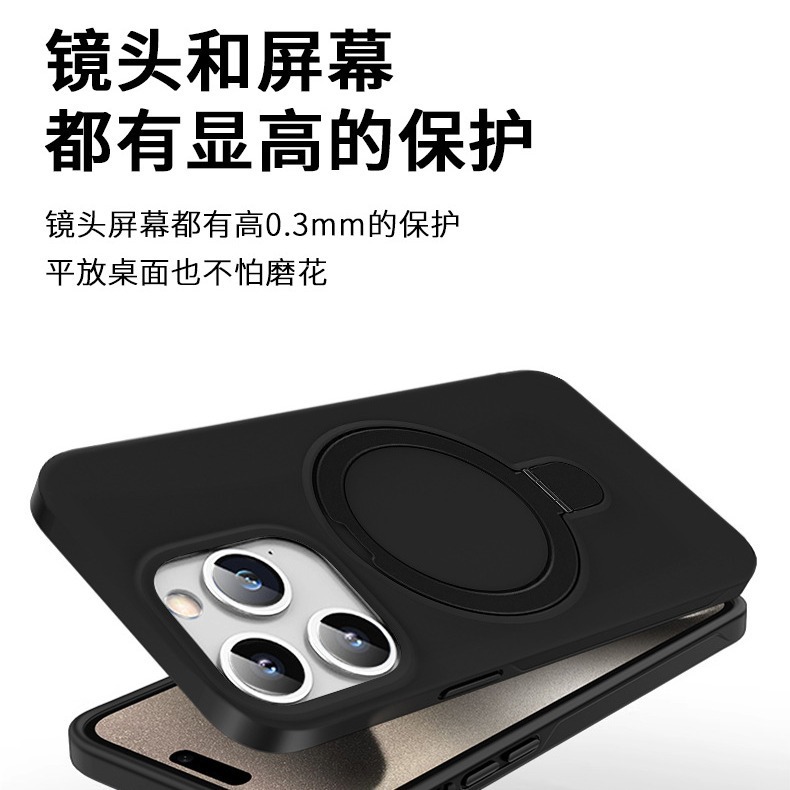 Aplicable a Apple 17promax agujeros grandes silicona líquida fulcro soporte de succión caso de teléfono celular iPhone16 funda