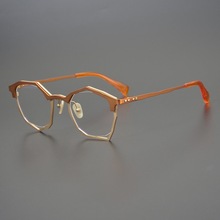 日本手工設計師款不規則個性文藝純鈦復古男女配度數近視眼鏡框架