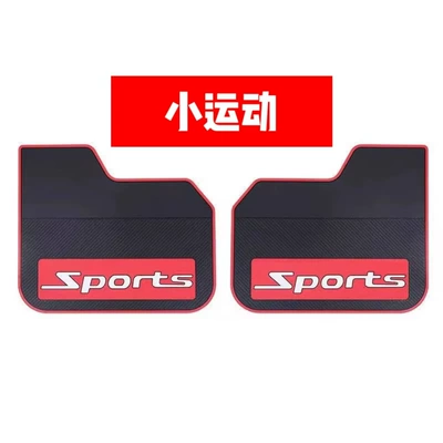 Mudguard, Modified Plastic Anti-Splash Mudguard