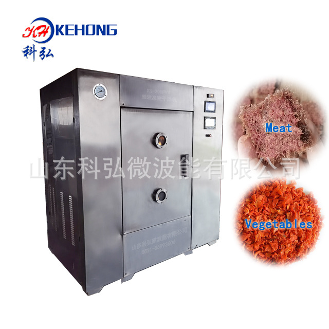 微波辣椒烘干线 微波辣椒杀菌线