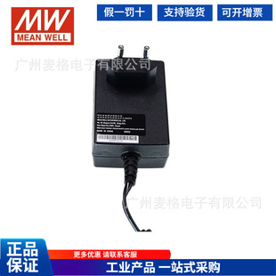 GST25E����P1J�Դ������E05/E09/E12/E15/E18/E24/E48 25W 7.5V