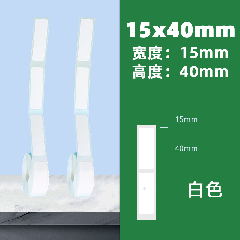 4 안티 스틱 15*40*150/시트 (흰색)