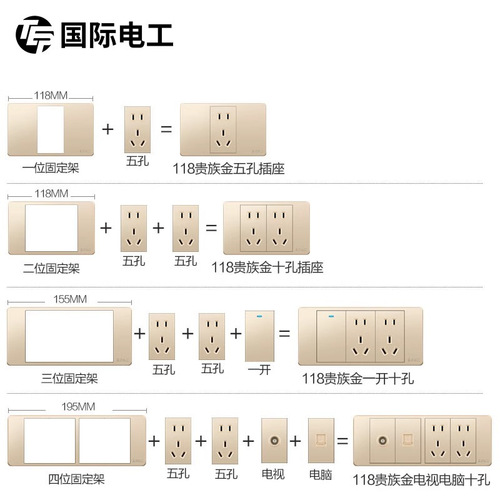 tep international electrician household 118 type kitchen TV wall multi-purpose plug-in board 15-hole 20-hole power socket wholesale