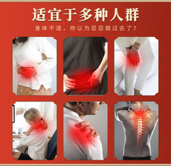 Black paste patch wholesale cervical spine patch knee heel patch lumbar joint neck shoulder waist leg black paste patch processing old black paste