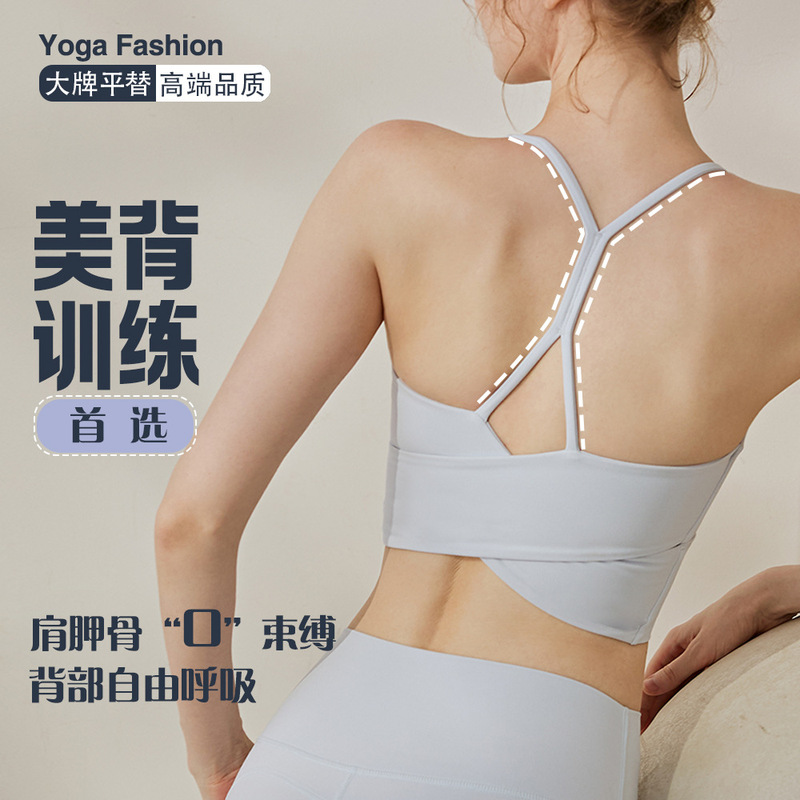 Luluxaime Sports Bra for Women 2026 Summer New Style Beautiful Back Fitness Wear Sports Outdoor Yoga Top