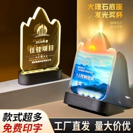 奖杯;奖牌;水晶工艺品