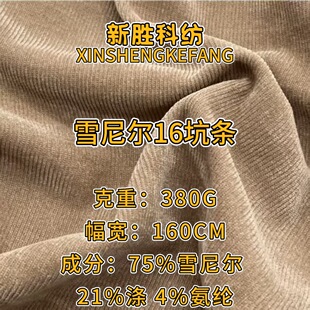 ѩ�᠖16�ӗl����380g����ᘿ��ﶬ�Ӻ��������eѝѩ�᠖�ӗl����