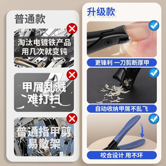 大開口指甲刀單個裝家用防飛濺指甲鉗不鏽鋼修腳厚硬甲專用指甲剪