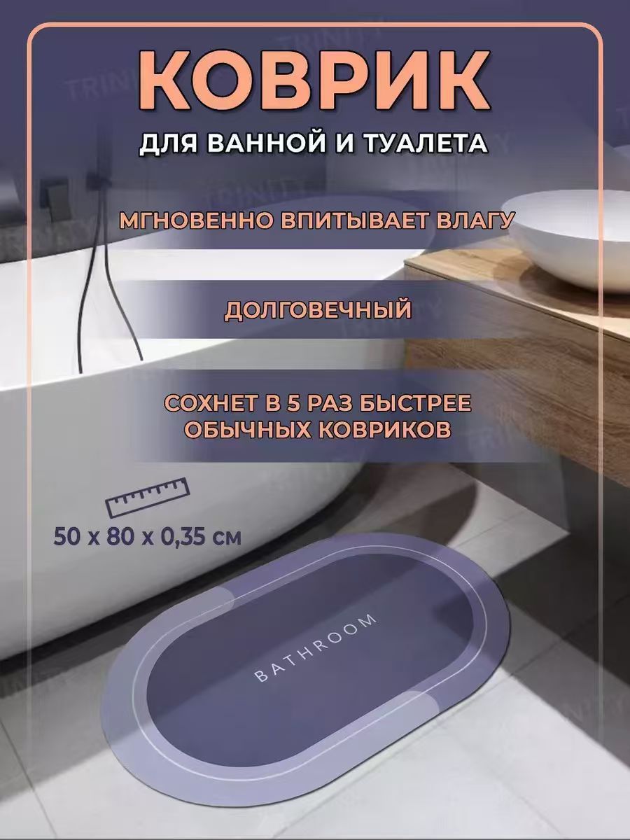 Cross-border minimalist imitation marble diatomite bathroom mat, non-slip, anti-fall, water-absorbent, quick-drying foot mat for toilet and bathroom