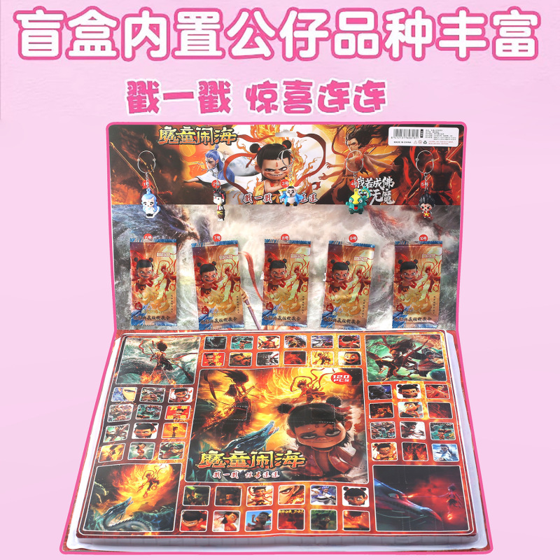 植绒labubu网红爆款盲盒拉布布洞洞乐山海经儿童玩具泡泡玛特盲盒|undefined