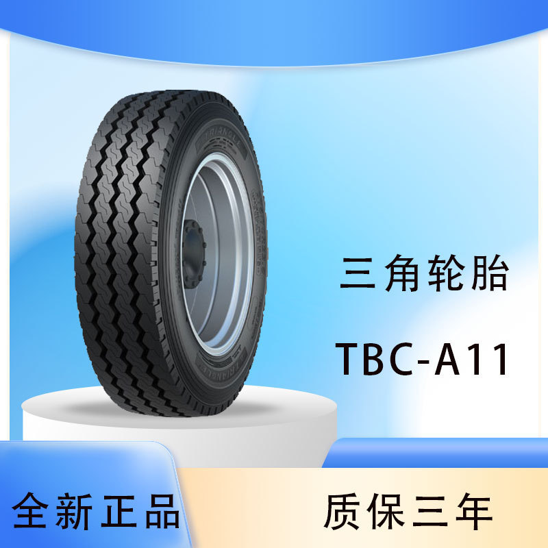Triangle tire TRIANGLE car tire 255/70R22.5TBC-A11 all-steel universal tire steam