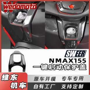 �m�����R��NMAX155���b̼�w�S�y�⚤��T�iˮ�Dӡ����܇��20-24��