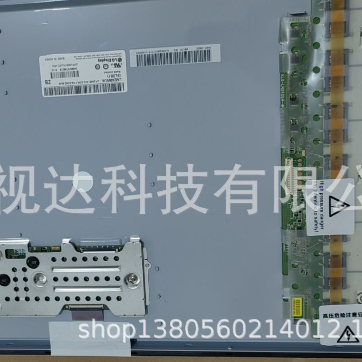 LM240WU4 SLB1 LM240WU7 LG 飞利浦 工业显示屏 价格咨询测试发货