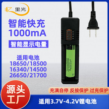 18650�β۳������@�����늳ؿ��γ����R�􎧾����ܿ��