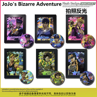 JOJO������߅���������ӻ��³�̫�Ɇ����Z�삐������W���Y��