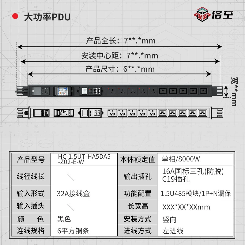 倍至 Pdu32A laboratory plug-in high-power engineering wireless power plug-in multi-hole industrial wiring board