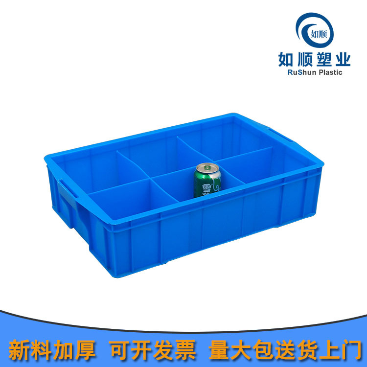 大号加厚六格塑料周转箱分格RS-6格箱螺丝螺帽工具胶箱分隔分类盒