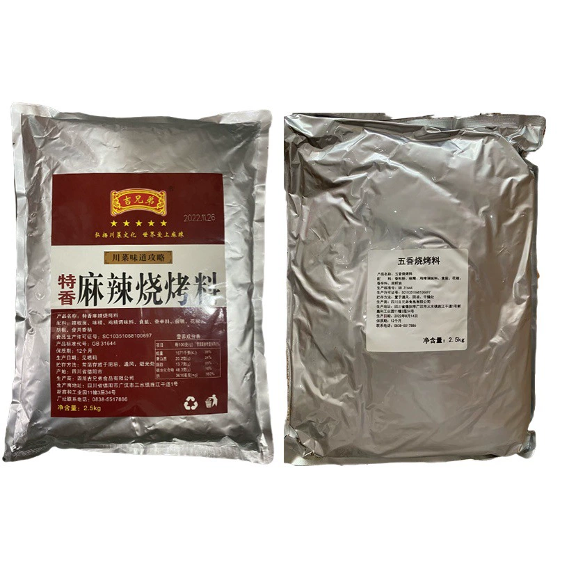 Ji Brothers Ингредиент для барбекю 5 кг лапша Чили Кейтеринг Цзыбо Барбекю Жареные шампуры Специи Оптом