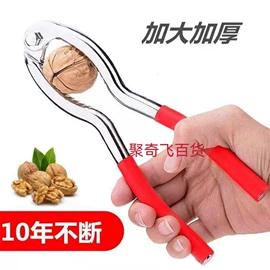 碗;其他居家日用;盘